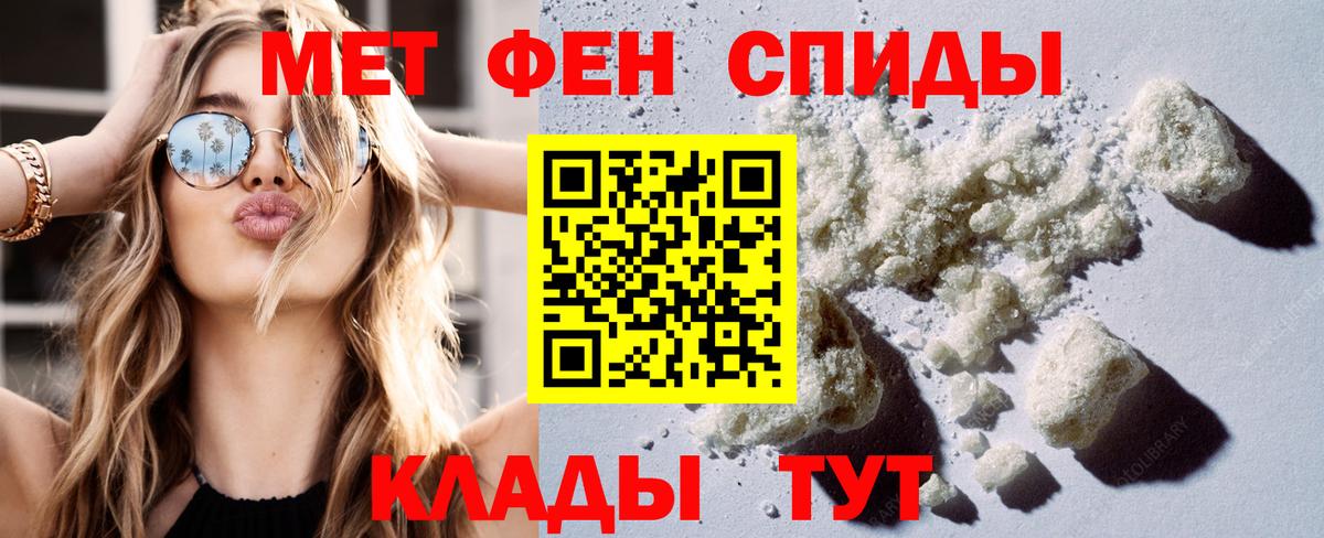 Amphetamine 97% Вышний Волочёк