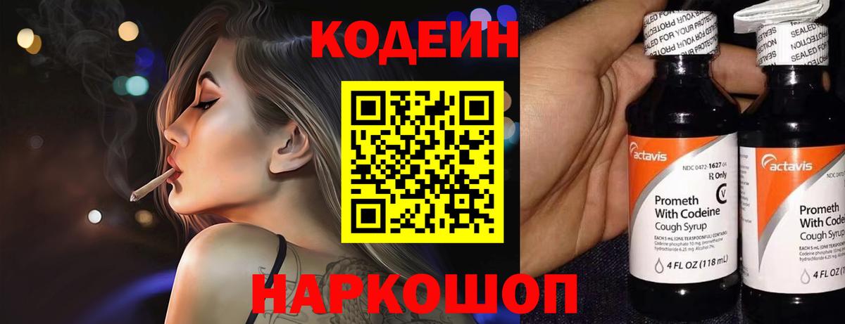 Героин Вышний Волочёк
