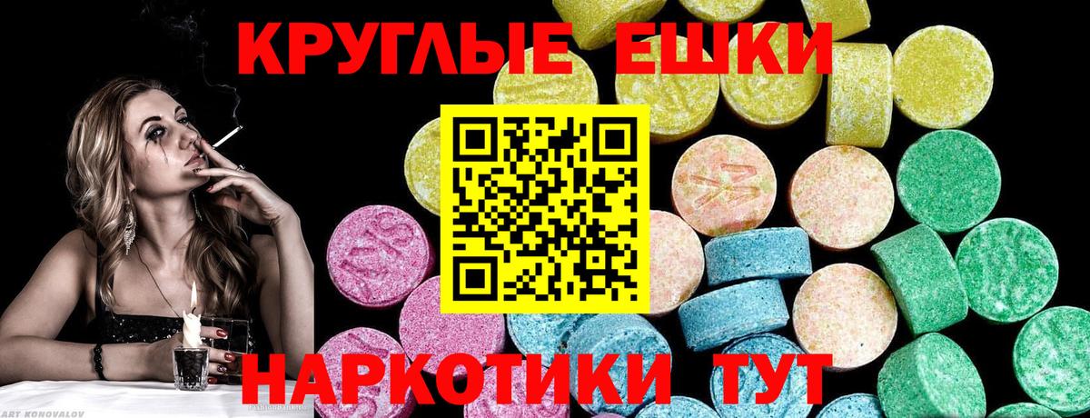ЭКСТАЗИ TESLA Вышний Волочёк