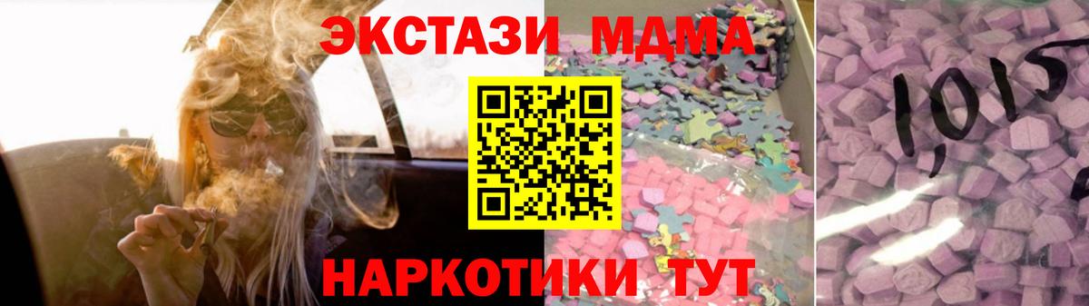 Экстази  даркнет состав  Вход с VPN  ЭКСТАЗИ Cube  Вышний Волочёк  Экстази Punisher 