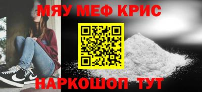 ALPHA-PVP Краснокаменск