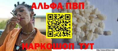 мескалин Краснознаменск