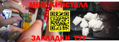 каннабис Краснодар