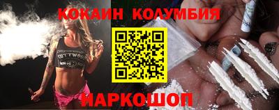 альфа пвп VHQ Иваново