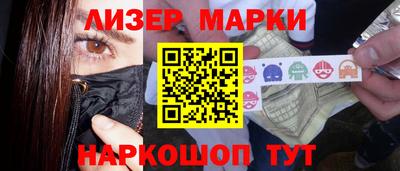 мескалин Краснознаменск