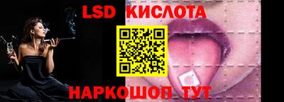 мескалин Краснознаменск