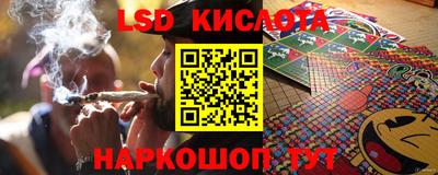 каннабис Краснодар