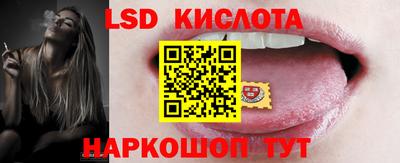 ALPHA-PVP Краснокаменск