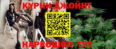 мескалин Краснознаменск