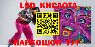 каннабис Краснодар