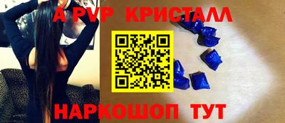 мескалин Краснознаменск