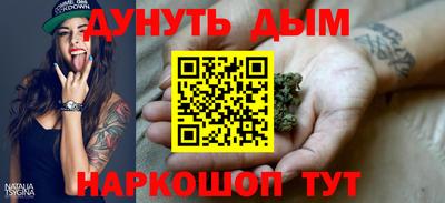 каннабис Краснодар