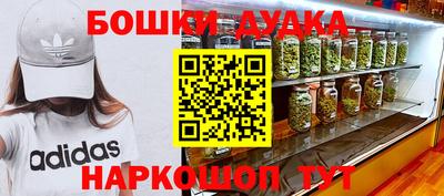 каннабис Краснодар