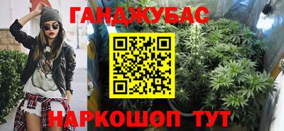 ALPHA-PVP Краснокаменск