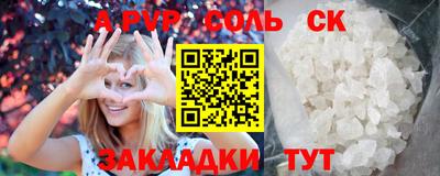 каннабис Краснодар
