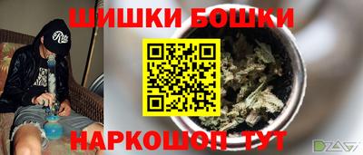 мескалин Краснознаменск
