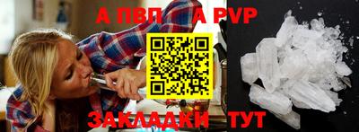 мескалин Краснознаменск