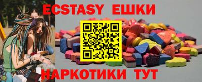 каннабис Краснодар