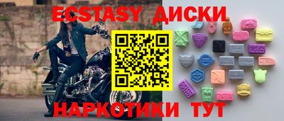 ALPHA-PVP Краснокаменск