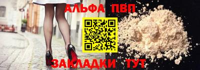каннабис Краснодар