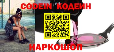 ALPHA-PVP Краснокаменск