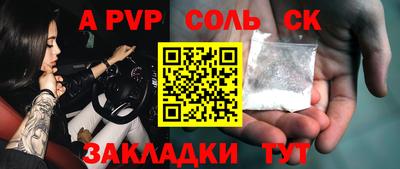 каннабис Краснодар
