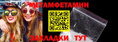 мескалин Краснознаменск