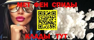 мескалин Краснознаменск