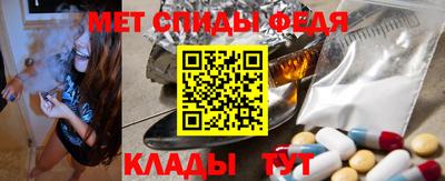 ALPHA-PVP Краснокаменск