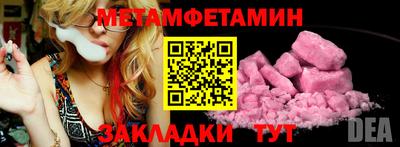 мескалин Краснознаменск