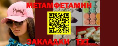 винт Ивантеевка