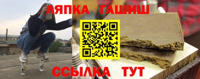 каннабис Краснодар