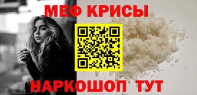 ALPHA-PVP Краснокаменск