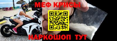 ALPHA-PVP Краснокаменск