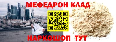 ALPHA-PVP Краснокаменск
