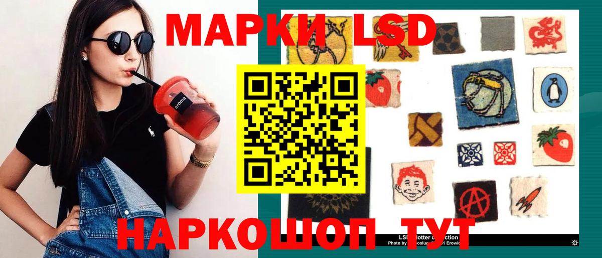 Вышний Волочёк  Лсд 25 экстази кислота  Вход с VPN 