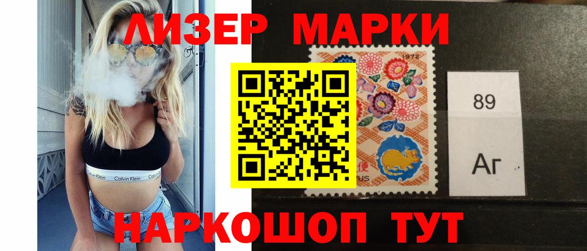 Гашиш  COCAIN  Мефедрон кристаллы  Вход с VPN  А ПВП СК кристаллы  Вышний Волочёк  МАРИХУАНА 