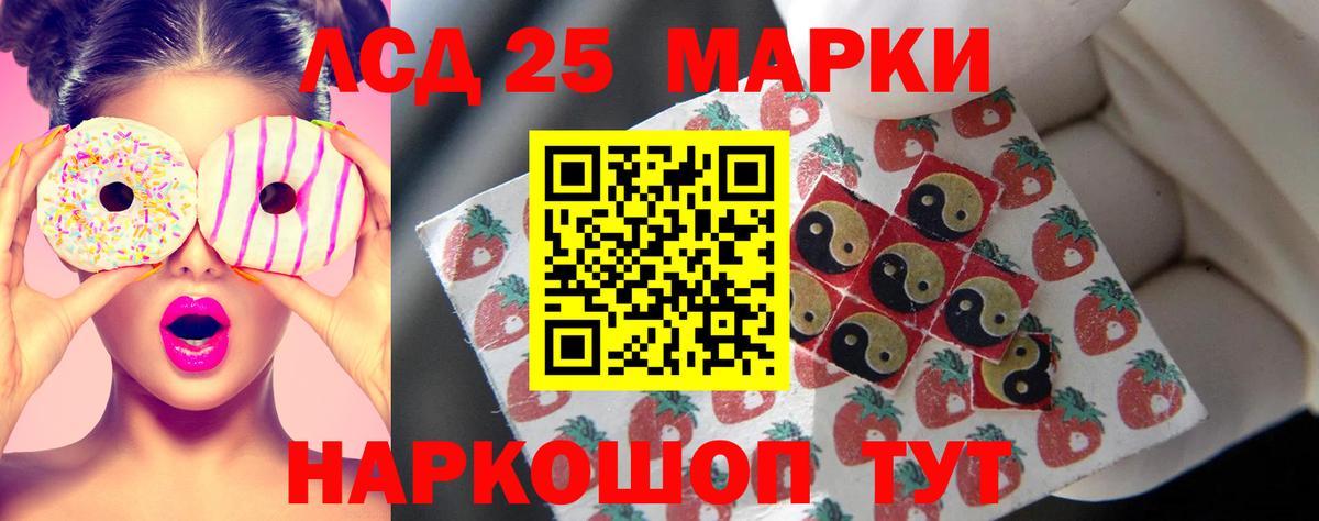 Лсд 25 экстази ecstasy Вышний Волочёк