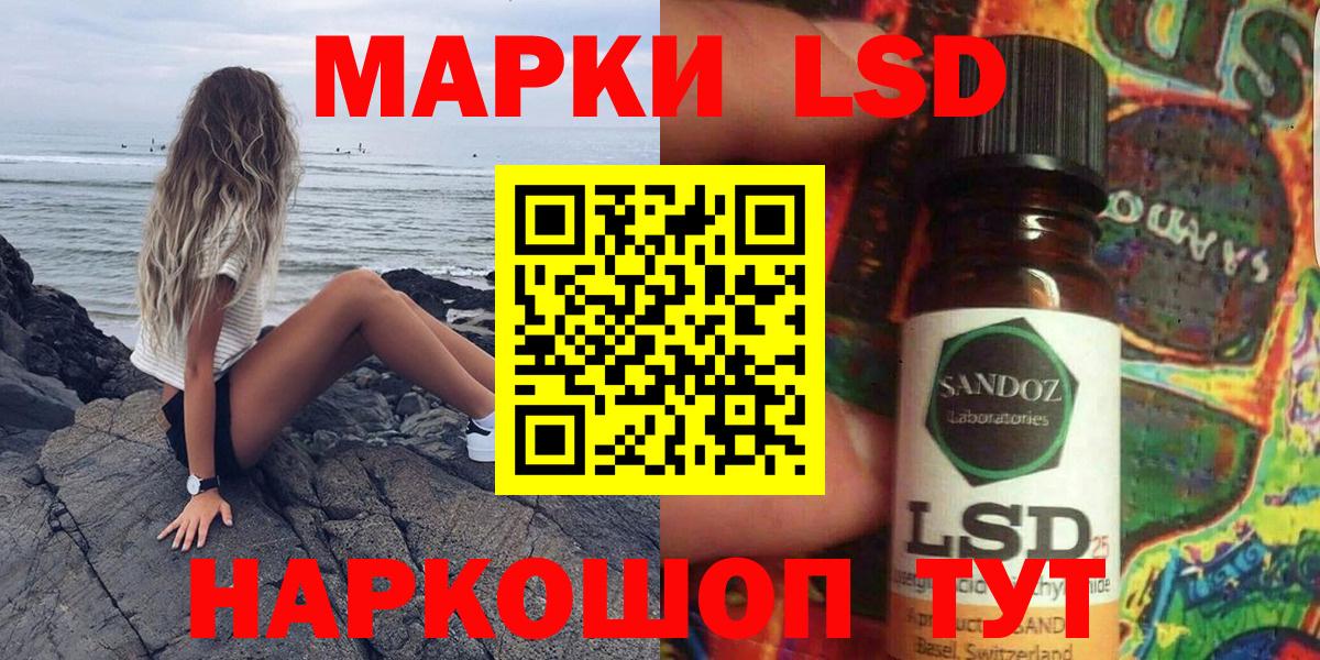 Вышний Волочёк  Марки NBOMe 1,8мг  Вход с VPN 