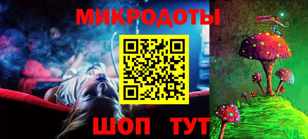 Вышний Волочёк  Псилоцибиновые грибы прущие грибы  Вход с VPN 