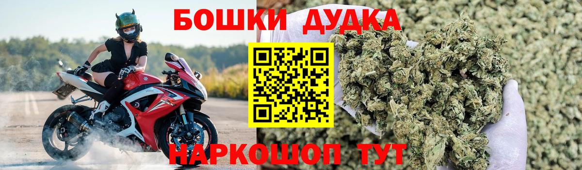 Бошки марихуана планчик  Марихуана Amnesia  Вышний Волочёк  Каннабис AK-47  Вход с VPN 