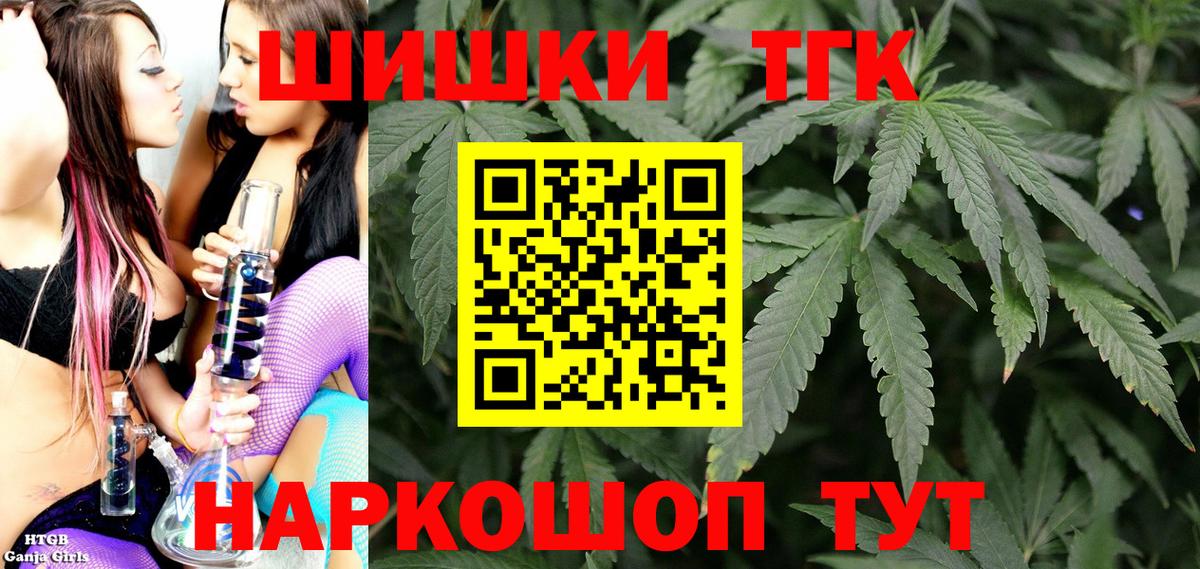 Конопля OG Kush Вышний Волочёк